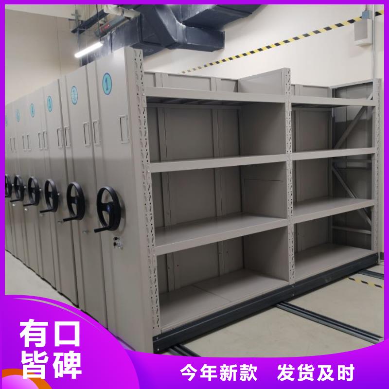 #智能物证密集柜#价格优惠