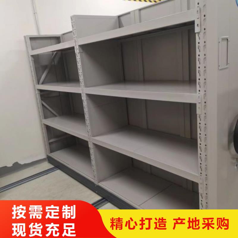 感谢来电【凯美】箱体式密集架