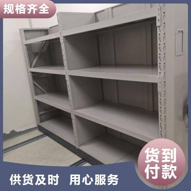 档案馆资料密集柜-实力厂家