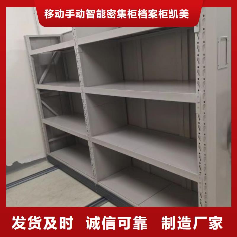 价格合理的会计密集架厂家