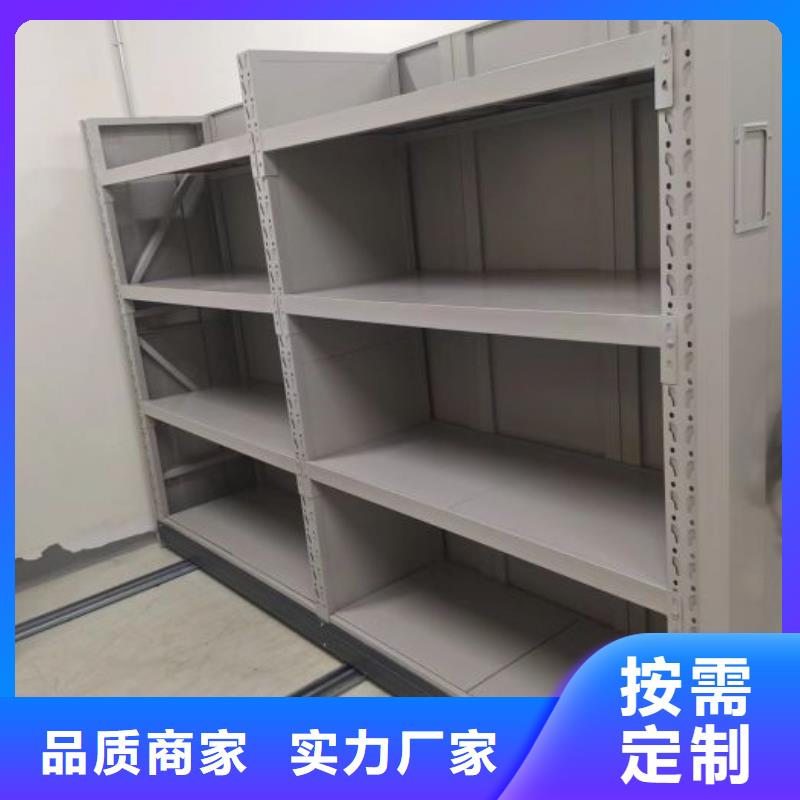 哪个厂家好【凯美】档案存放柜