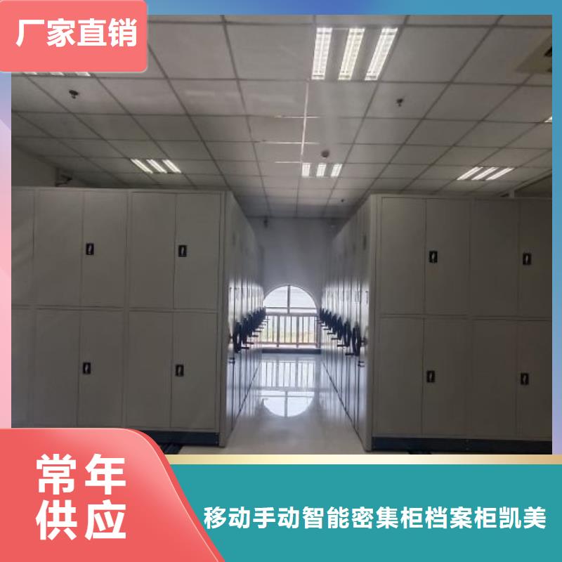 档案室资料密集架销往全国