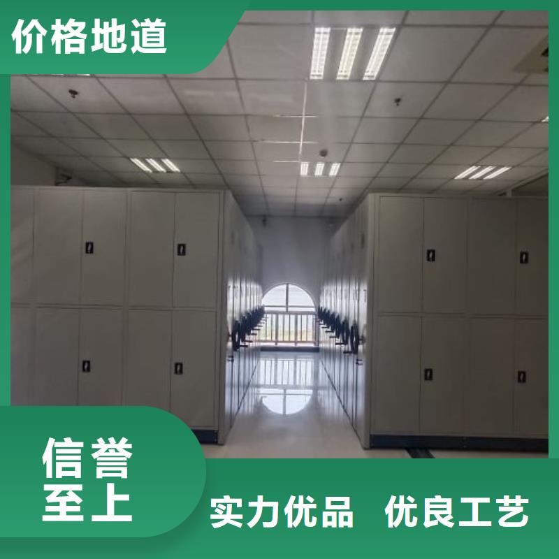 档案盒密集架放心选择