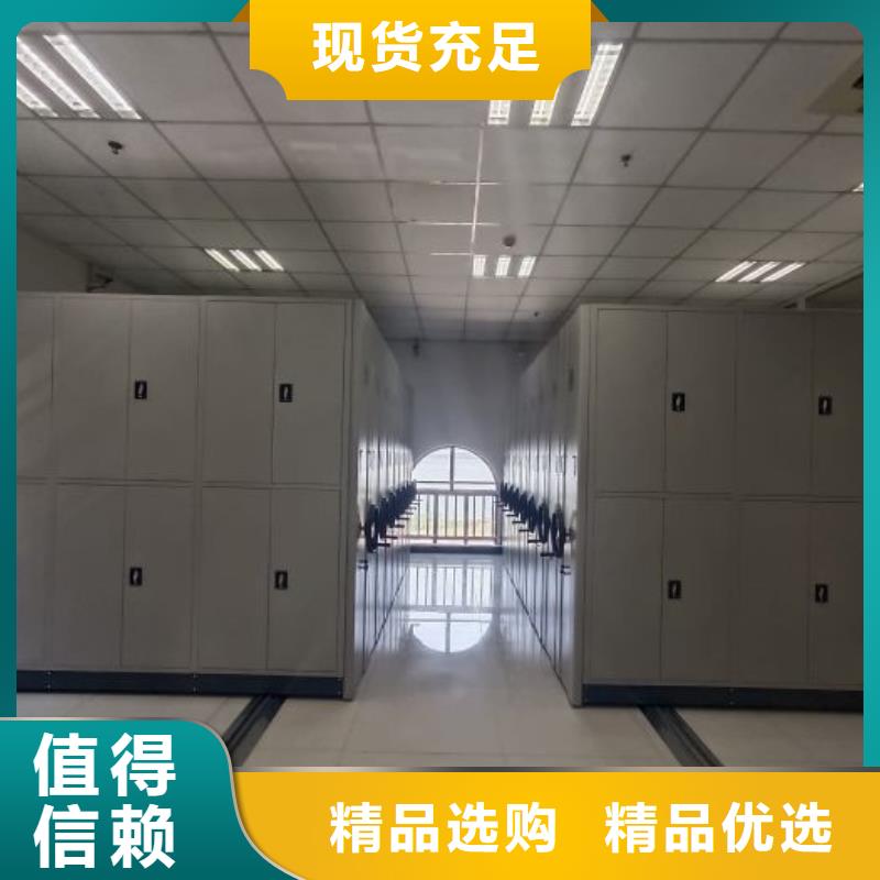 厂家哪家好【凯美】橱式密集架
