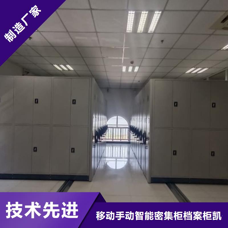 怎么联系【凯美】挂表密集柜