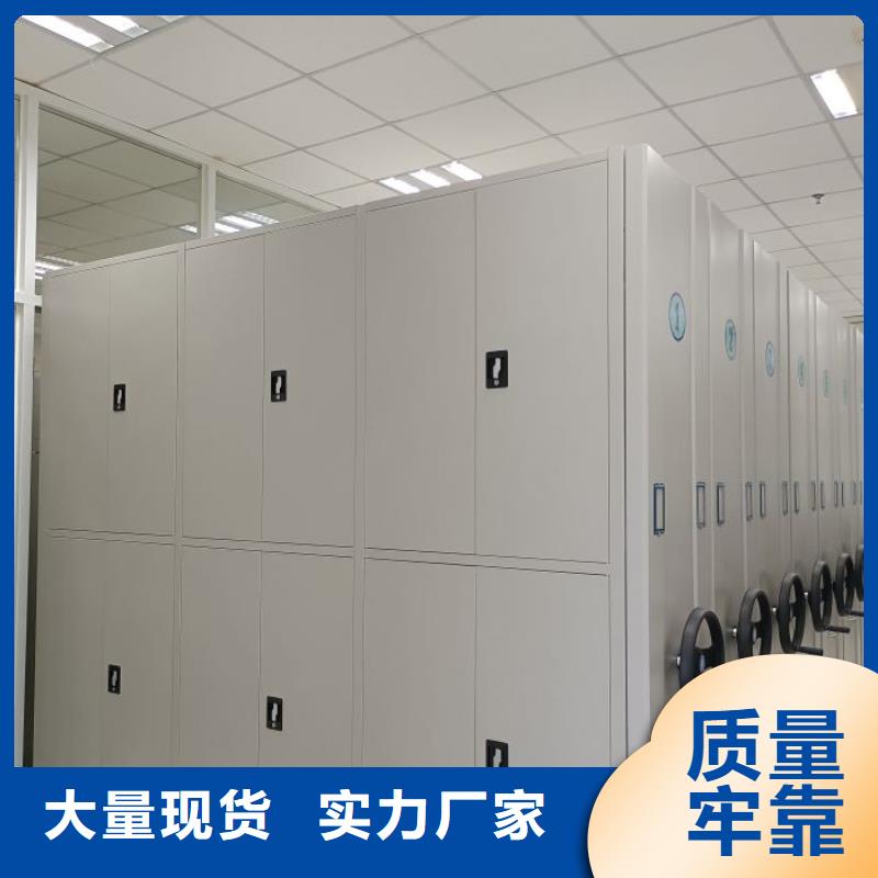 欢迎选购【凯美】图书密集柜