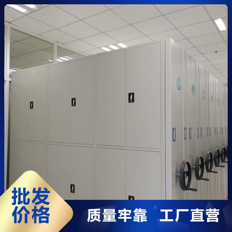 销售信息【凯美】网片式油画密集架