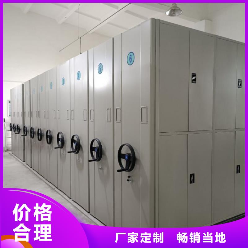 服务客户【凯美】直列式档案密集架