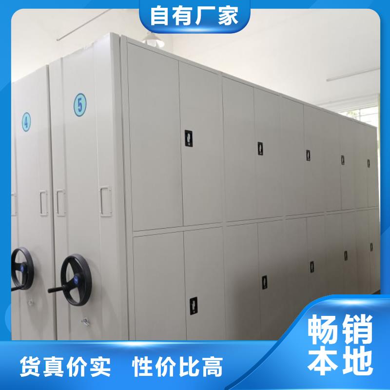 产品图片【凯美】资料库密集柜