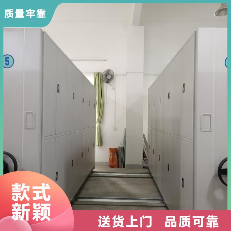 感谢来电【凯美】箱体式密集架