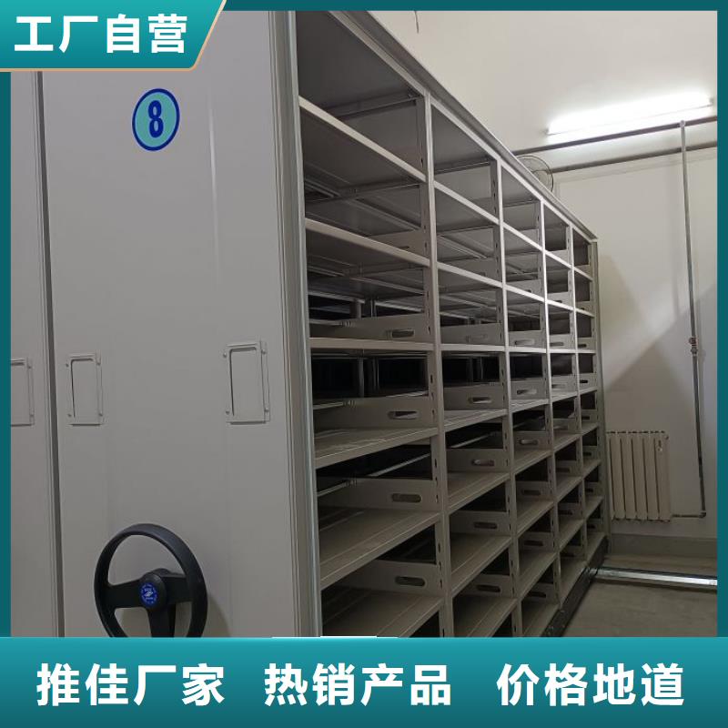 哪个厂家好【凯美】移动密集型文件柜