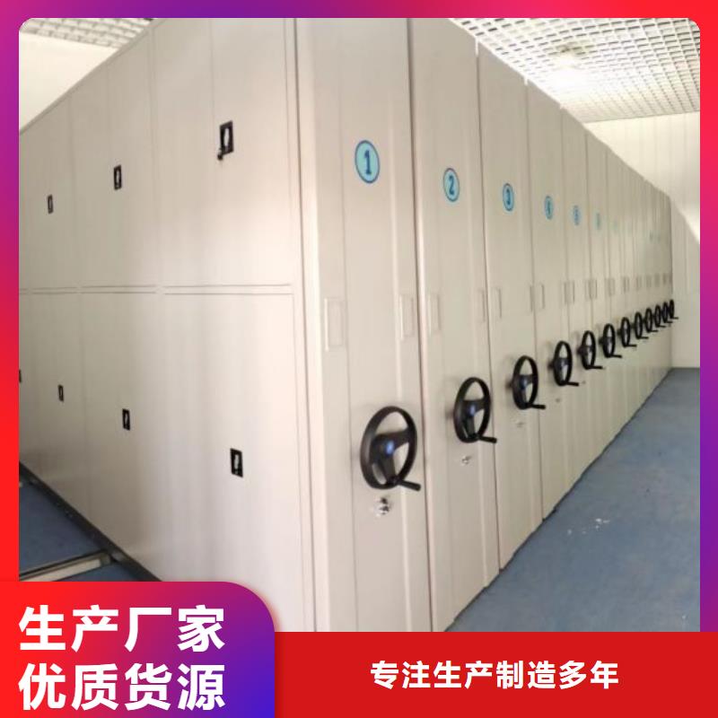 尊重客户【凯美】密闭式密集架