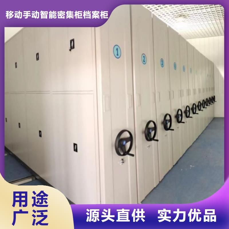 服务客户【凯美】直列式档案密集架