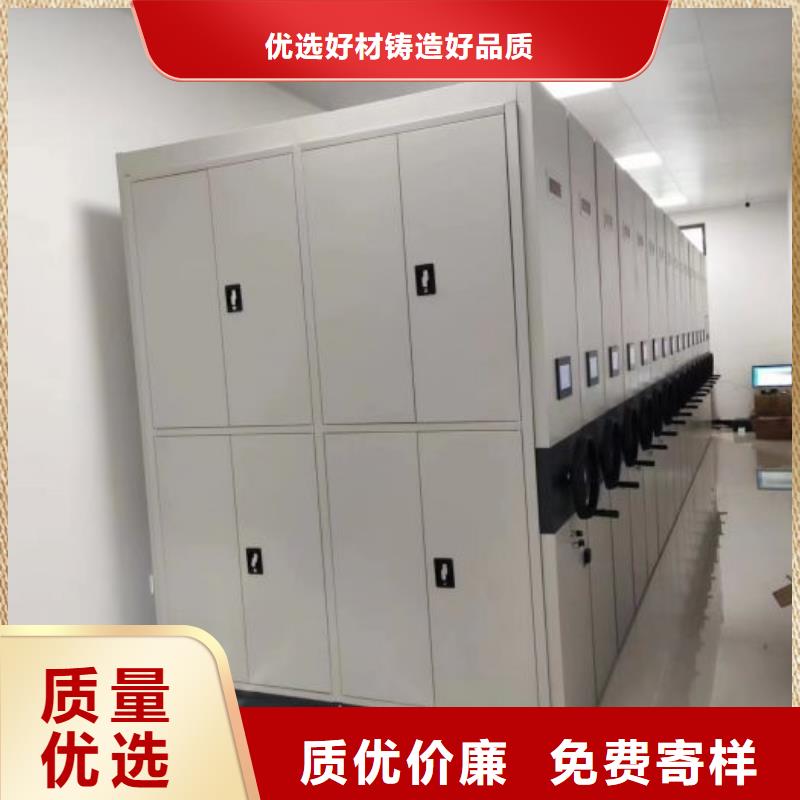以人为本【凯美】摇把式档案密集柜