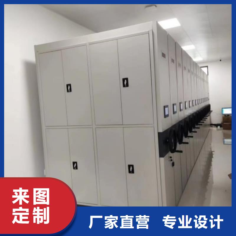 日常维修【凯美】电脑密集架