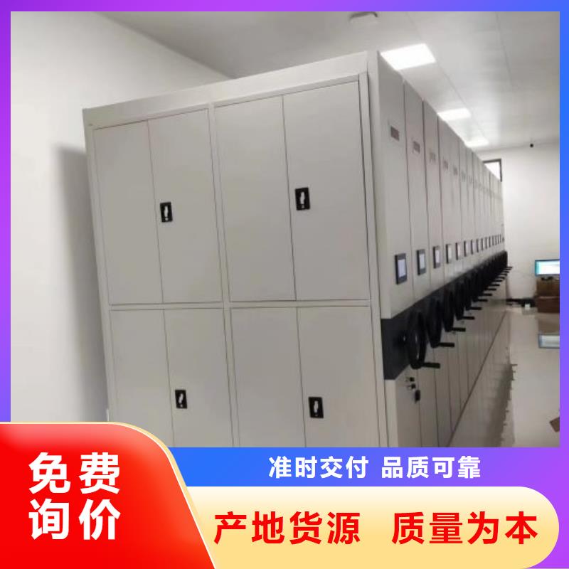 服务客户【凯美】直列式档案密集架