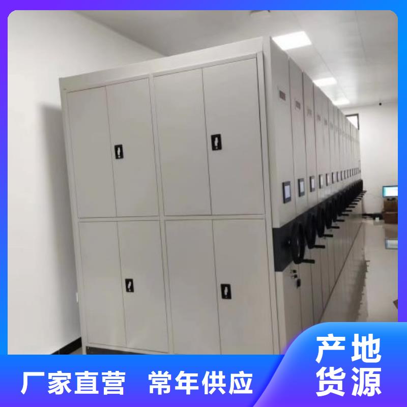 哪个厂家好【凯美】移动密集型文件柜