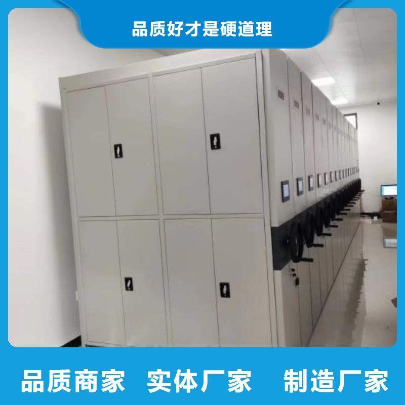 买移动钢板密集架认准移动手动智能密集柜档案柜凯美办公家具有限公司