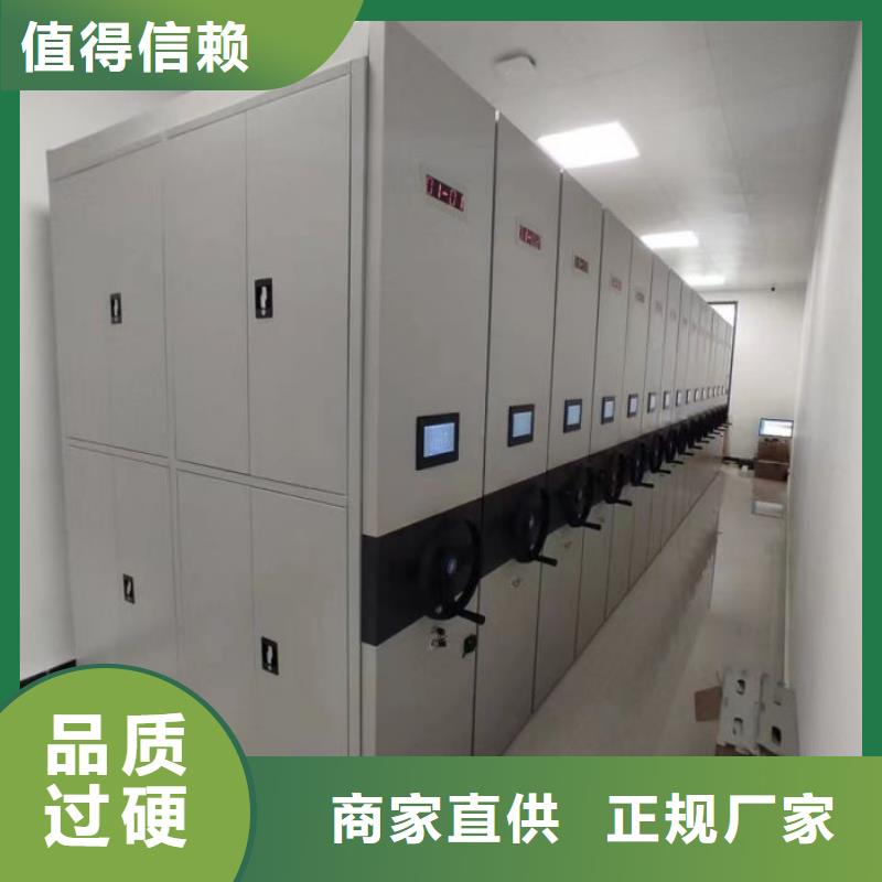 以人为本【凯美】摇把式档案密集柜