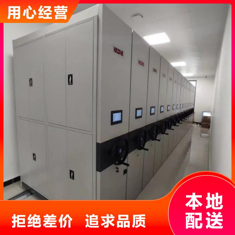 施工方案【凯美】密集柜式档案架