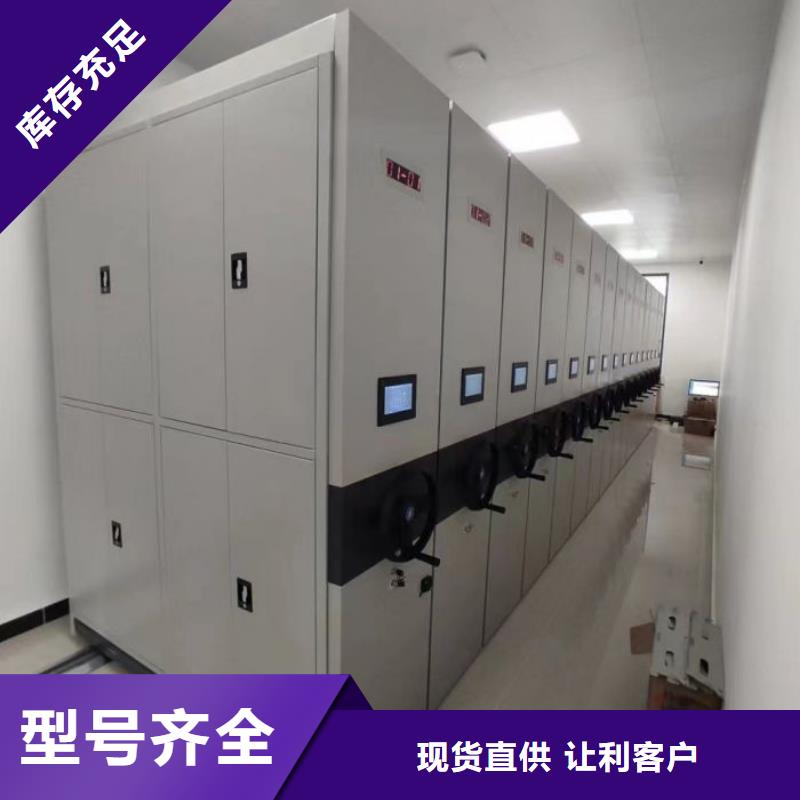 用户至上【凯美】电动移动密集柜