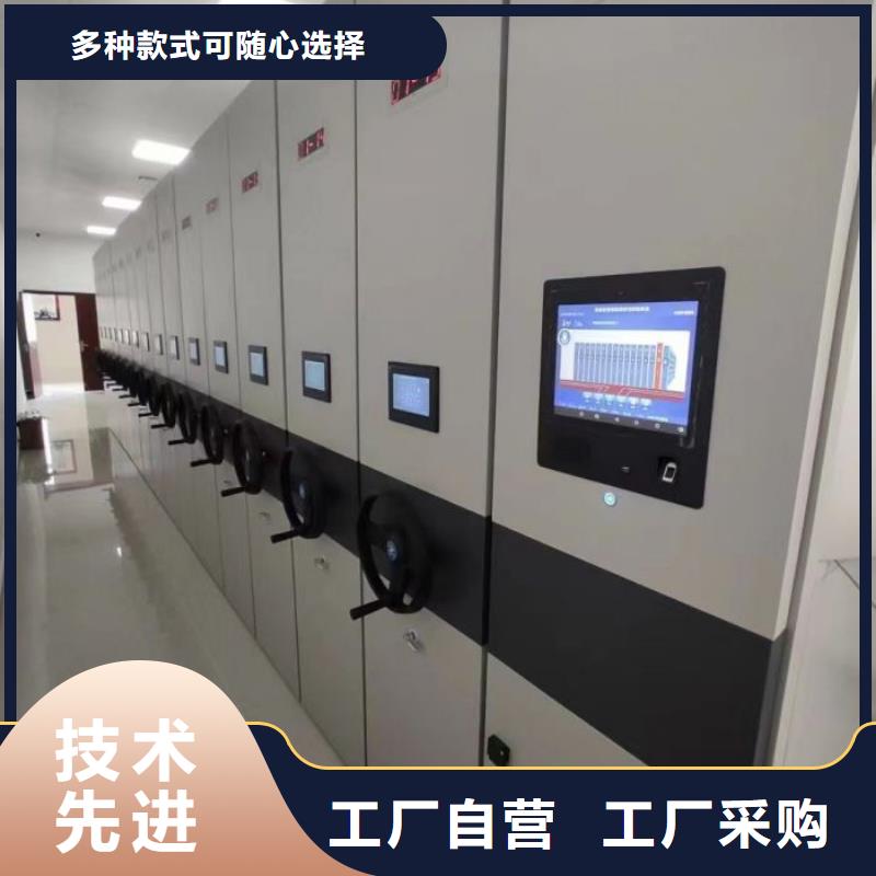 以人为本【凯美】摇把式档案密集柜