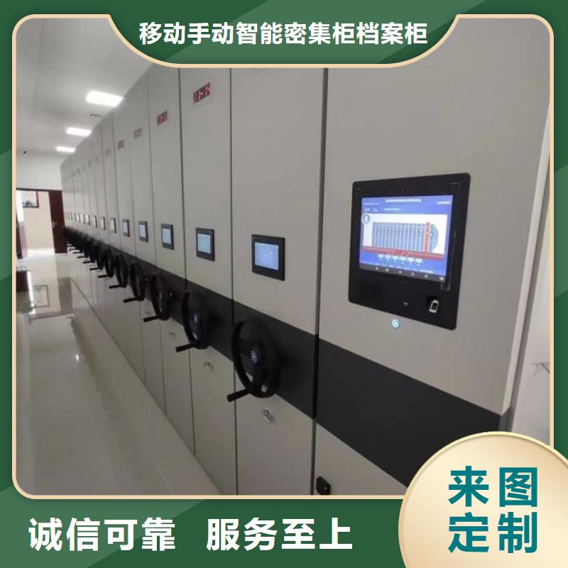 服务客户【凯美】直列式档案密集架