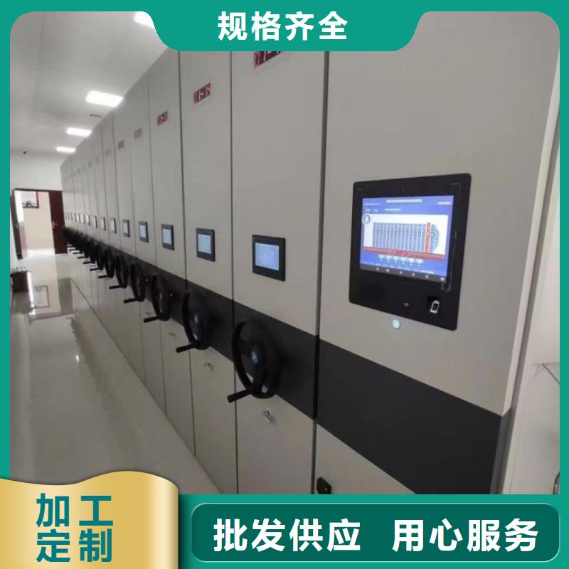 追求至善【凯美】底图密集架