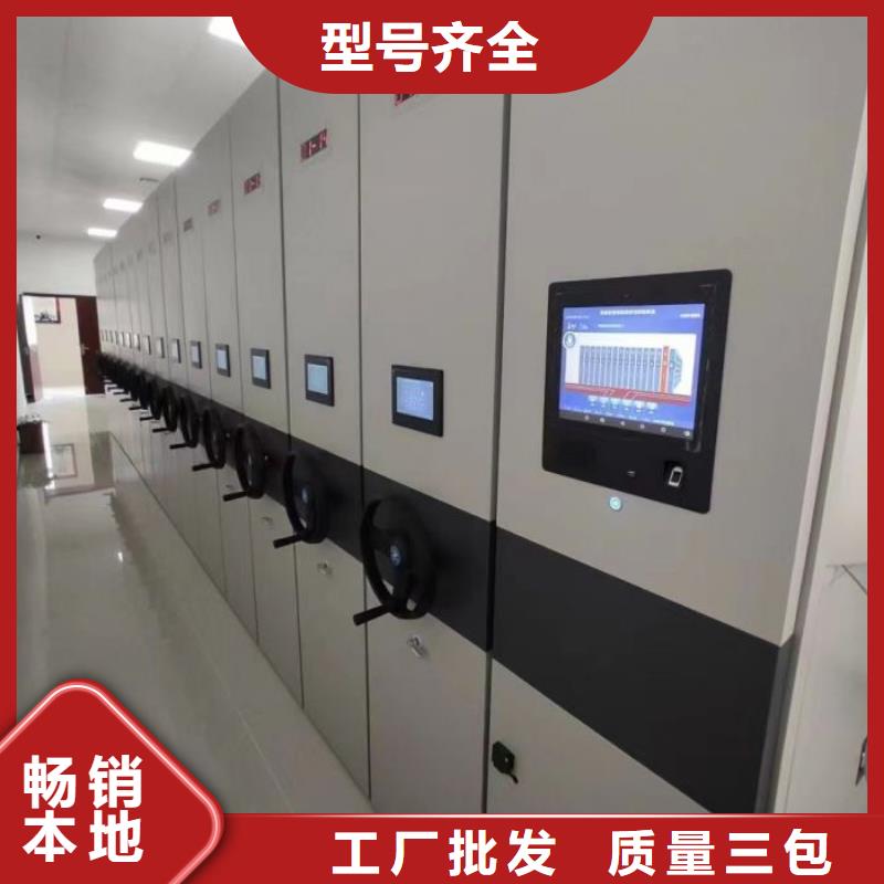 总经销【凯美】手摇移动铁皮柜