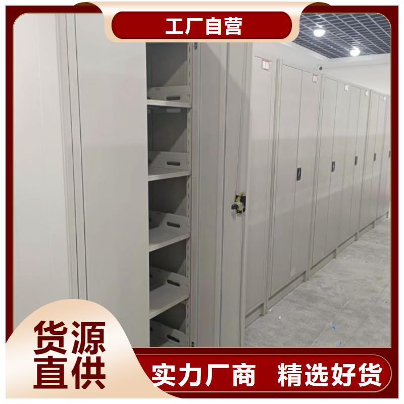 服务客户【凯美】直列式档案密集架