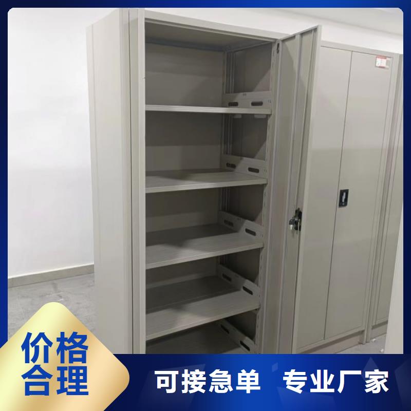 感谢来电【凯美】箱体式密集架