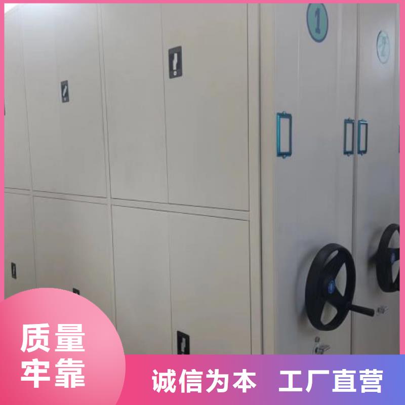 档案架密集价格实惠的厂家