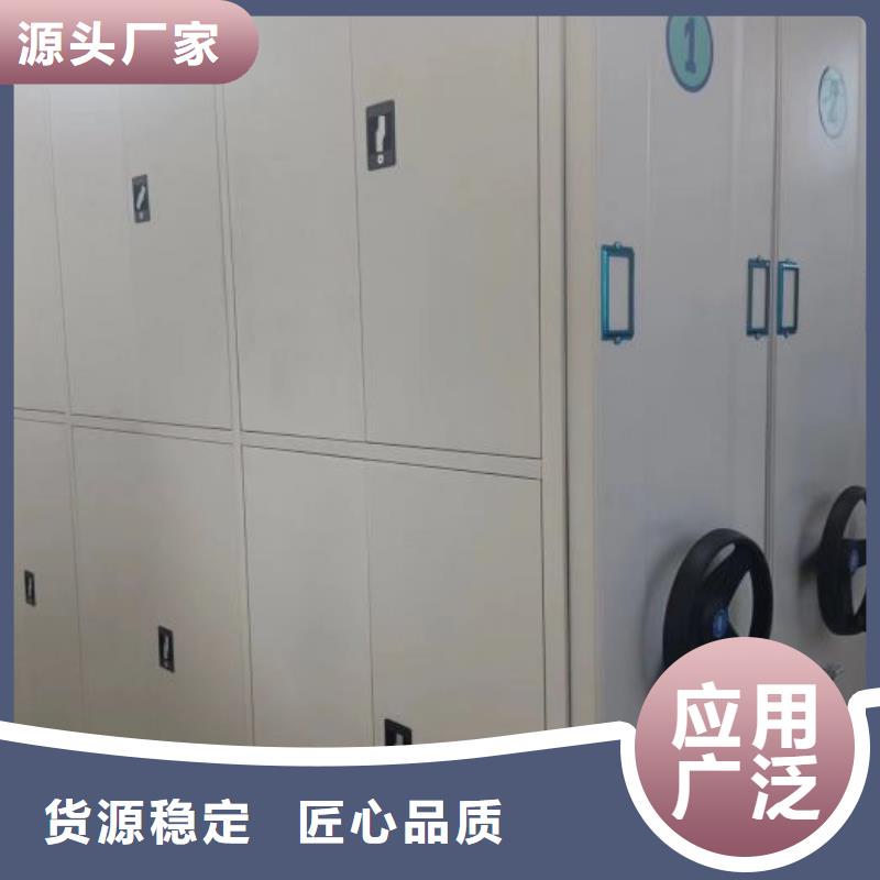 供求网【凯美】铁皮密集柜