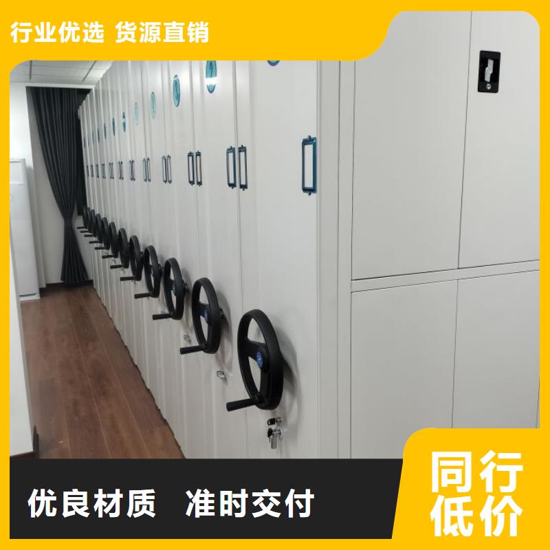 问答知识【凯美】档案室轨道文件柜
