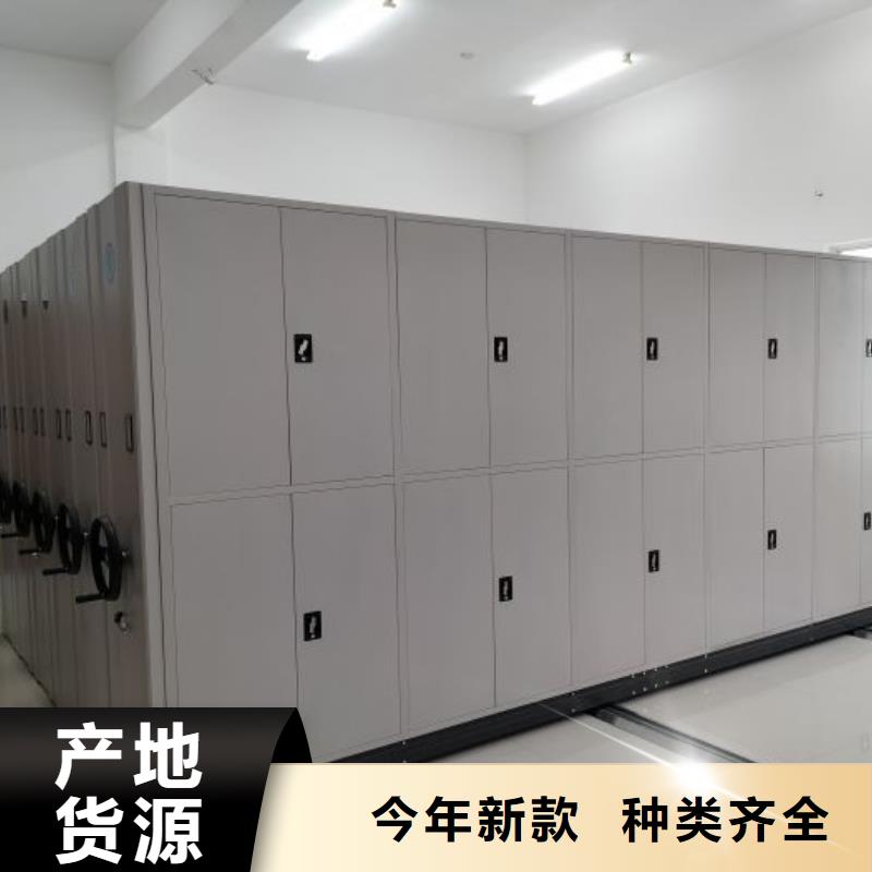 电动自动密集架定制,电动自动密集架采购