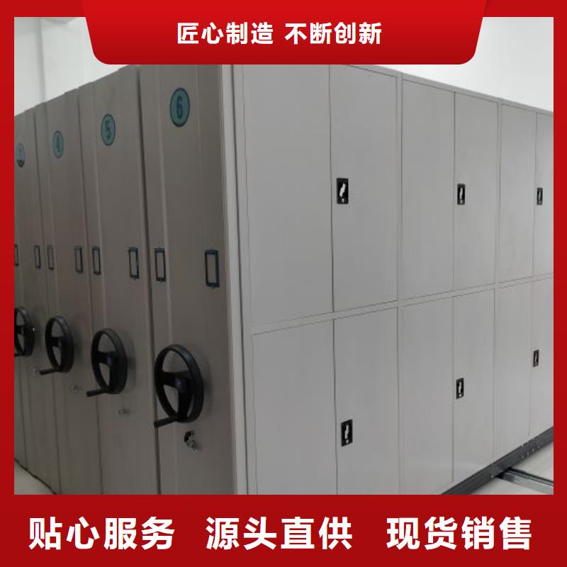 优惠促销【凯美】财务档案密集架