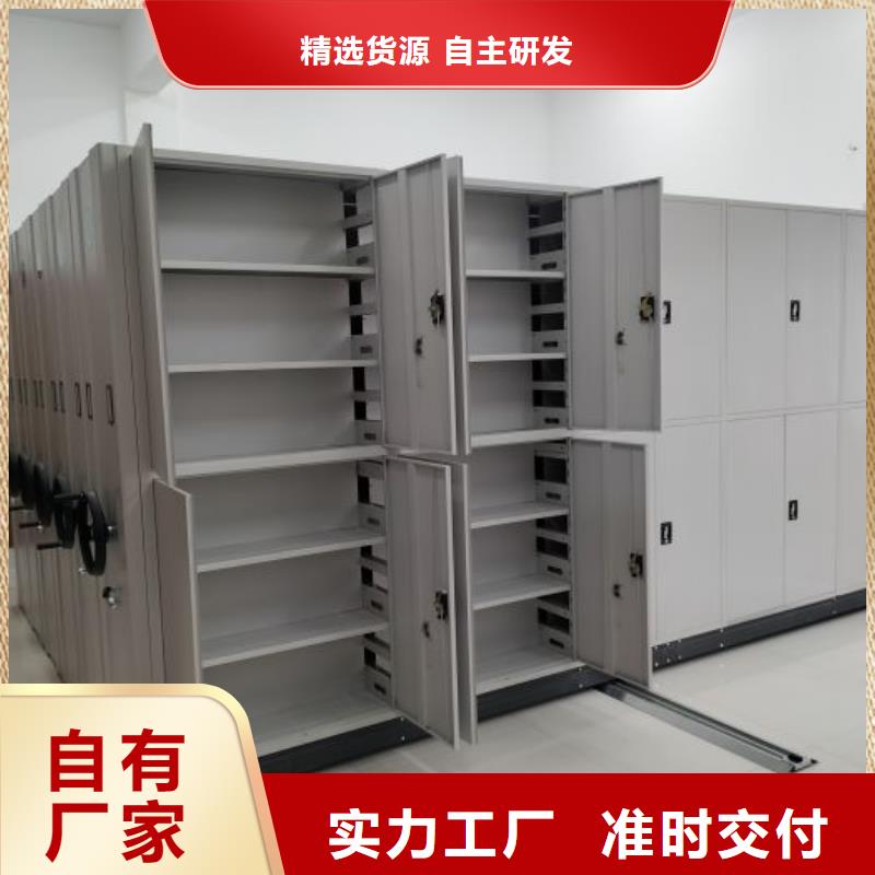 企业列表【凯美】活动密集架