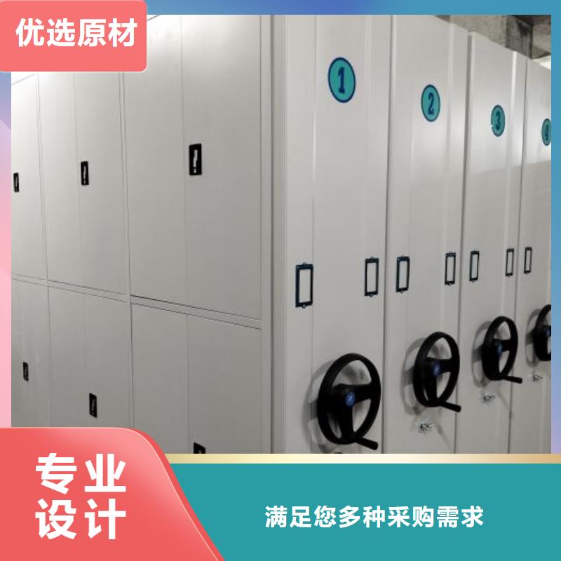移动密集型文件柜大品牌值得信赖