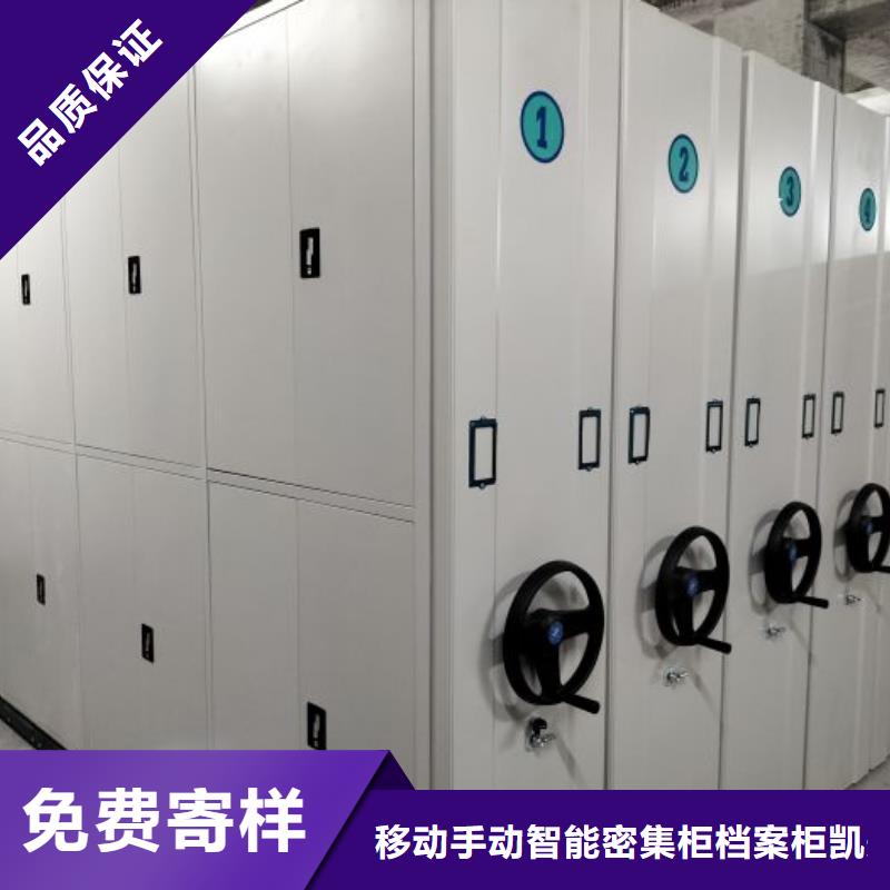 密集书柜厂商