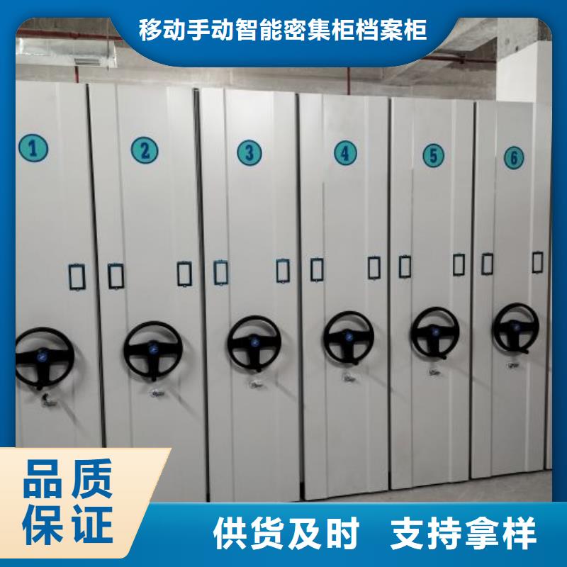 活动密集架选材用心