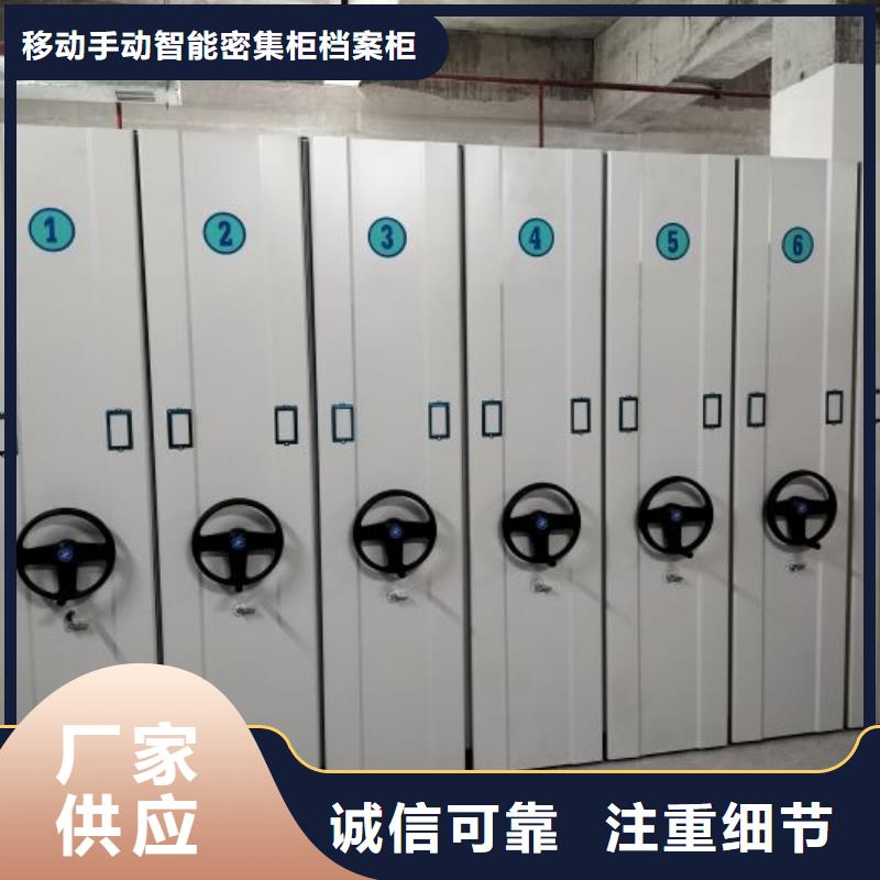 智能型档案馆密集柜价格