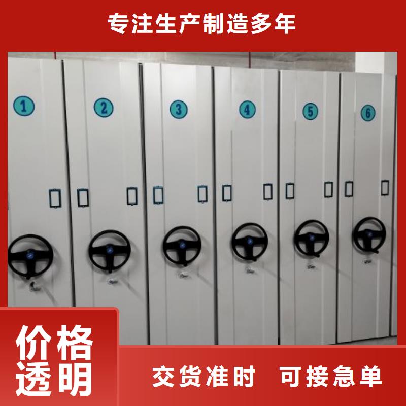 供求信息【凯美】档案室档案柜