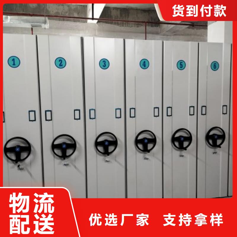 移动资料柜-厂家货源 欢迎咨询