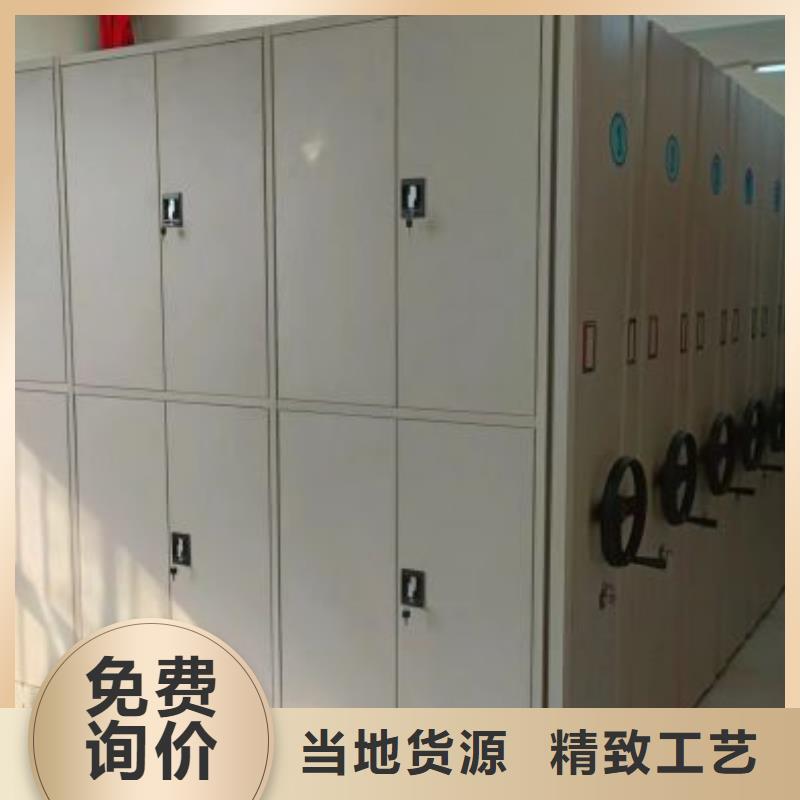 档案架-为您