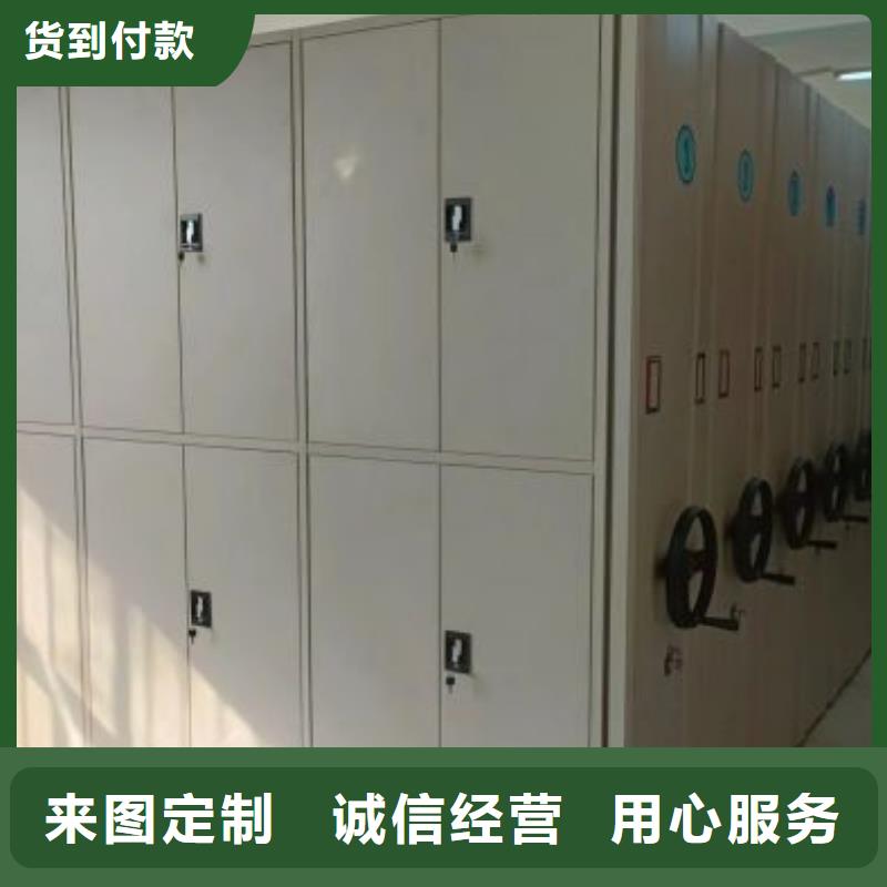 出厂拿货价【凯美】档案馆资料密集柜