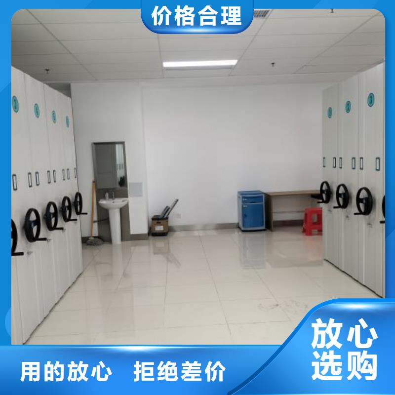 施工方案【凯美】文昌市密集型移动架