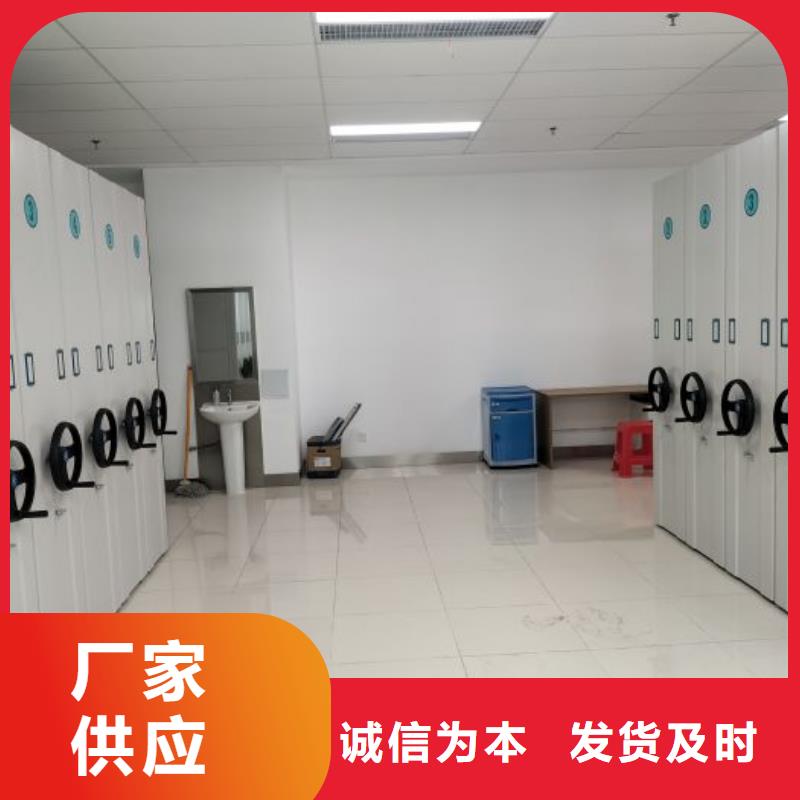 方便客商【凯美】密集档案存放柜