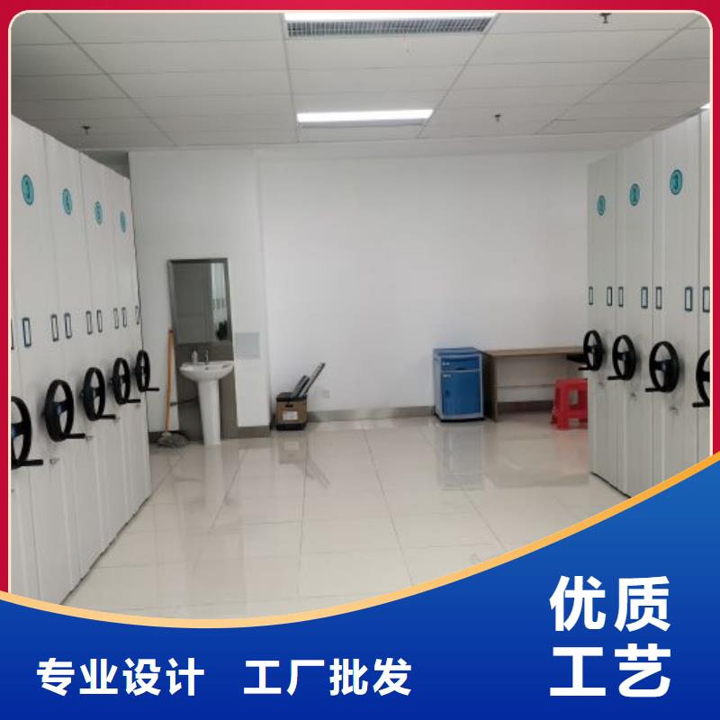 档案资料库密集架的规格尺寸