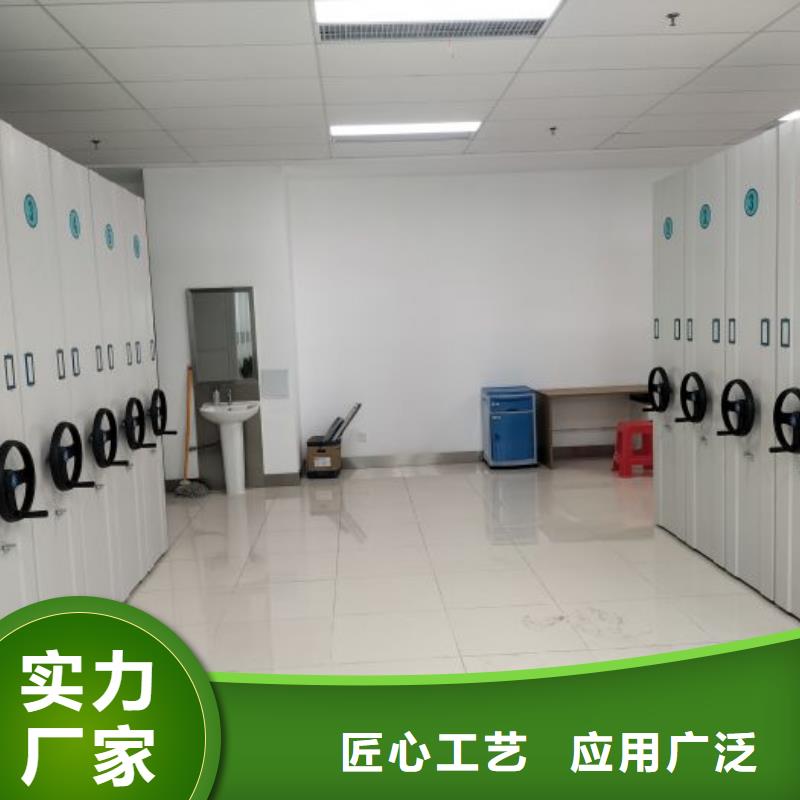 生产实物留样密集柜_优质厂家