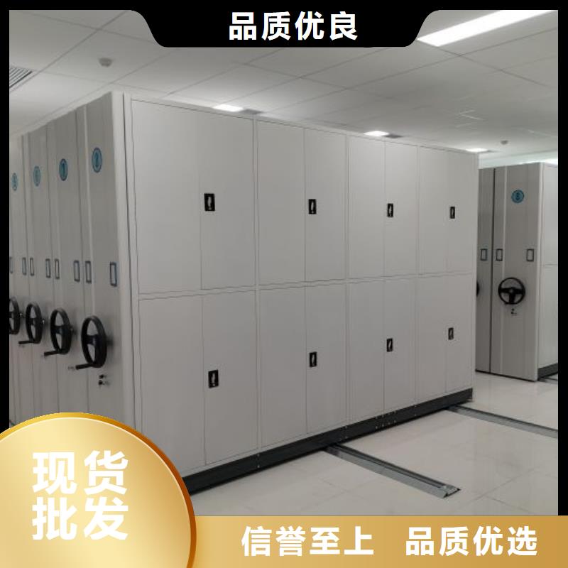产品图片【凯美】密集型档案柜